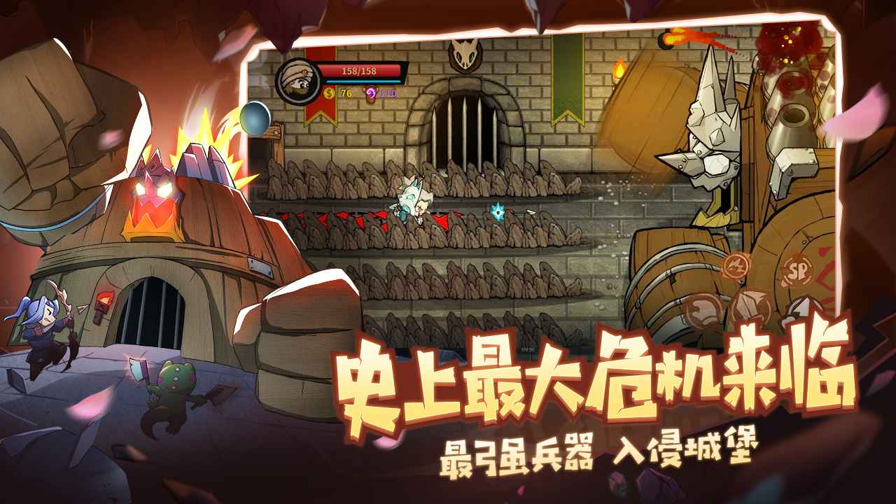 失落城堡游戏二周年版最新下载 v1.15.0.221