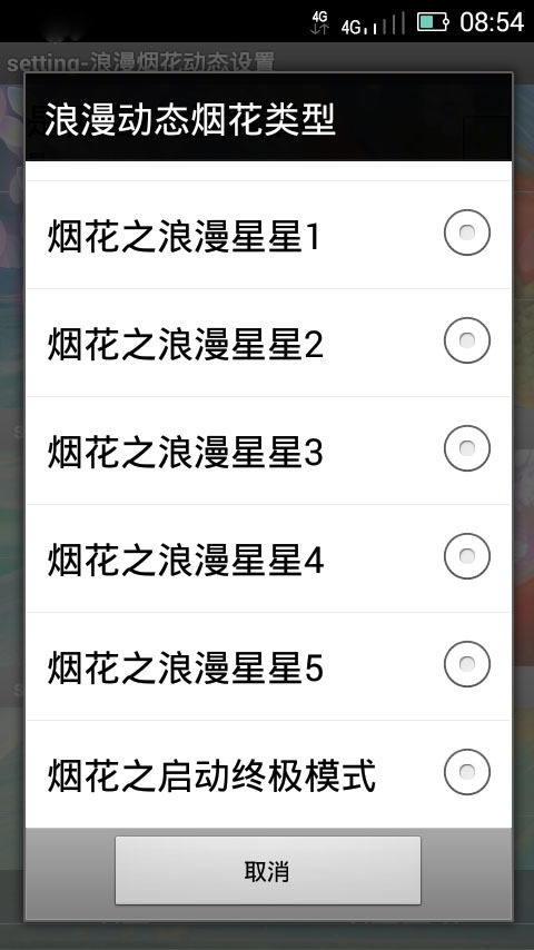 唯美锦鲤动态壁纸安卓版app v1.3