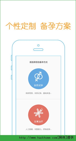 爱丁医生IOS手机版app v3.3.3