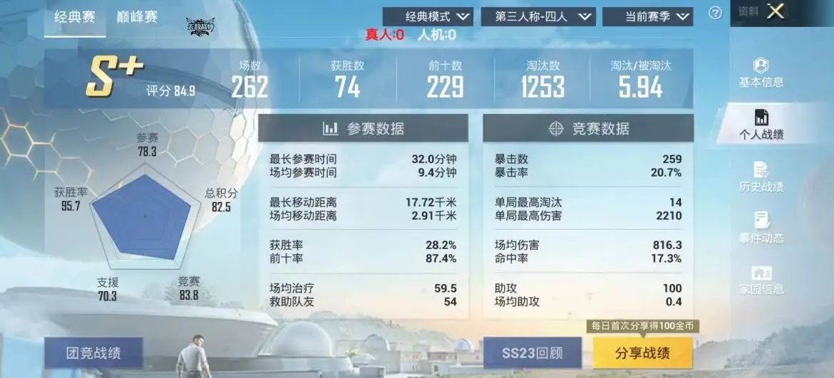 小兵特工队游戏官方版下载 v1.0.0