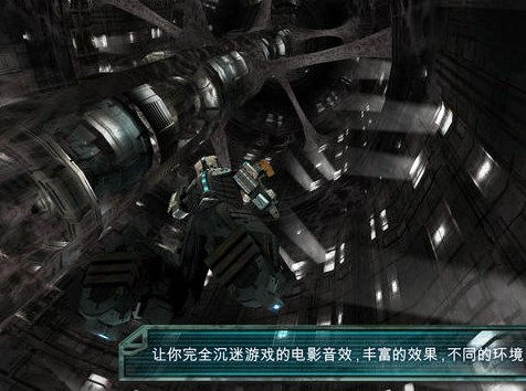 死亡空间手机版重制版安卓下载（Dead Space Mobile Remastered） v1.2.0