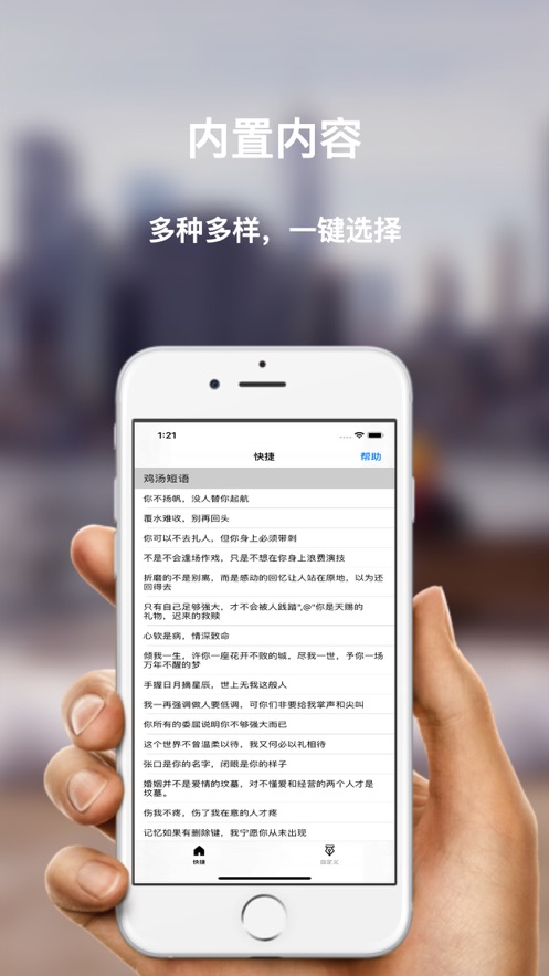 快捷猫app软件官方下载 v1.0