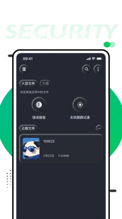 zFusa软件官方下载 v1.0.0