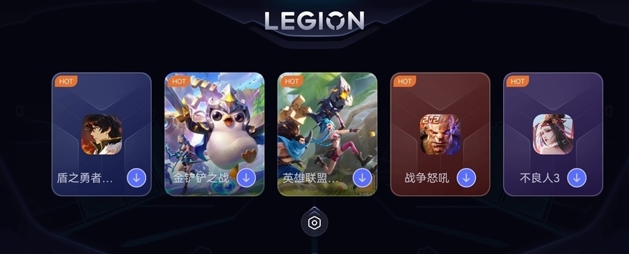 拯救者领域超广角改比例软件下载安装（Legion Realm） v1.0.4.0093