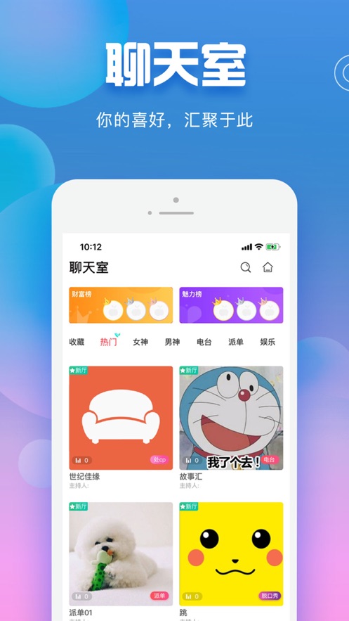 樱桃约玩app官方下载 v1.0