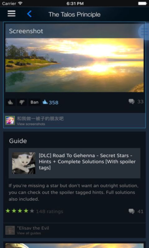 Steam国服官方手机版APP v3.1