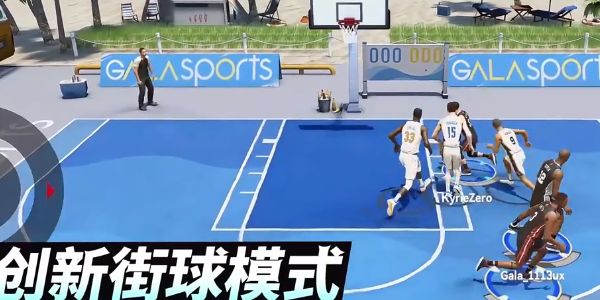 NBA巅峰对决官方正版下载 v0.15.0