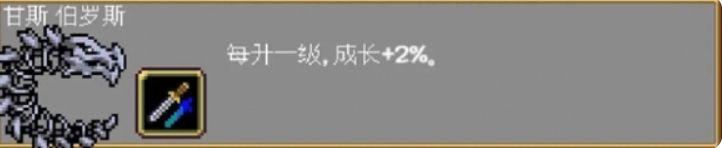 吸血鬼幸存者隐藏人物怎么解锁