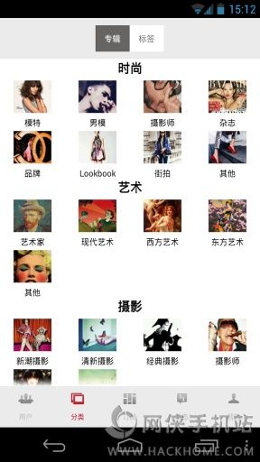 优美图官方下载 v4.2.1