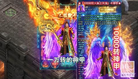 游龙神器手游下载正版 v4