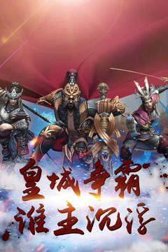 万古至尊手游官方iOS版 v1.0.5