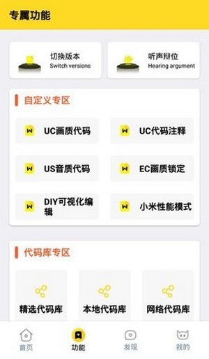 画质怪兽.icu泰生活最新版下载 v2.2.1