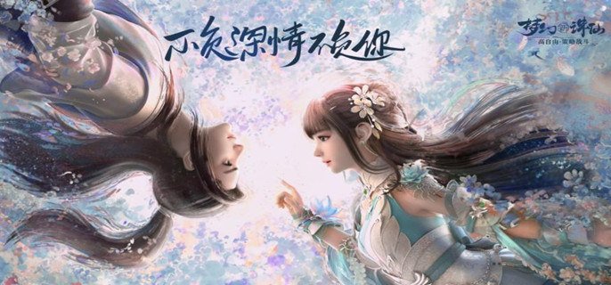 梦幻新诛仙妖王水麒麟怎么打