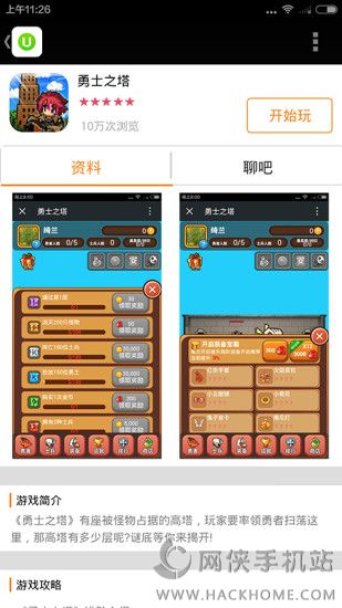 爱微游客户端下载apk v1.5