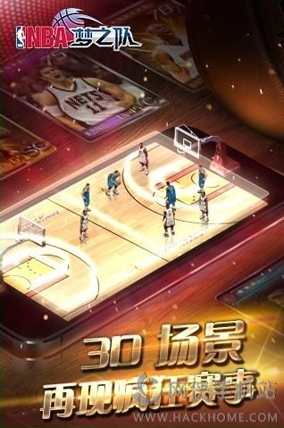 NBA梦之队2024官方安卓版 v13.0