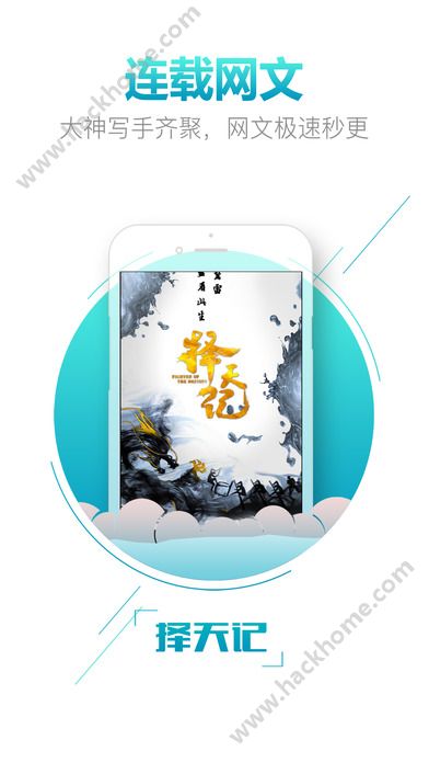 中国移动咪咕阅读app下载极速版 v9.25.0