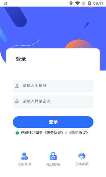 康彬展官方软件下载 v1.0.8