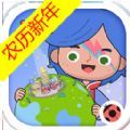 miga towe my world1.68米加小镇跳免费正版下载 v1.73