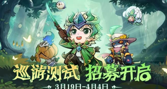 奥丘树海之下兑换码大全 最新可用礼包码分享图片2