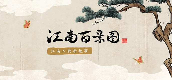 江南百景图飞泉绿在哪兑换-飞泉绿兑换位置​