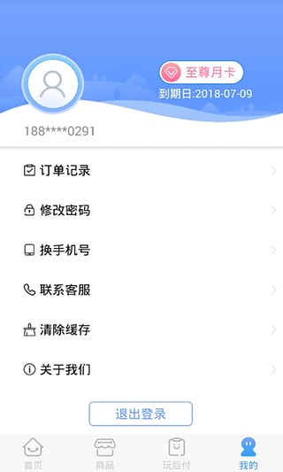 充多多app下载 v1.1.1