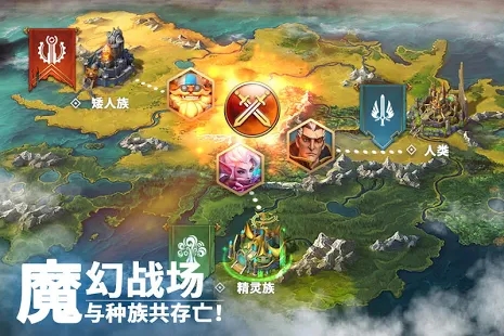 混沌王权Empires Mobile手游官方中文版 v1.0.52