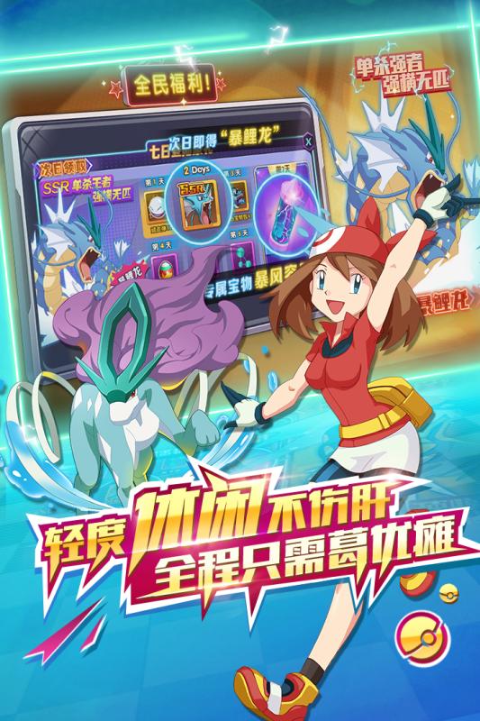 精灵世界之旅官方百度版 v1.0.01