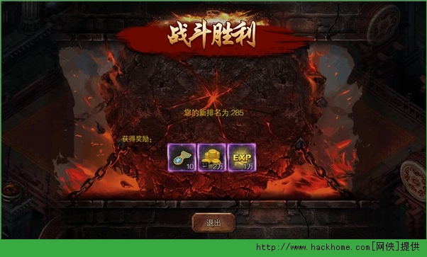 屠龙屠龙副本竞技场玩法介绍图片3
