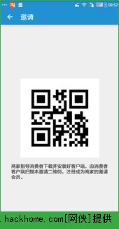 众享网商户ios手机版app v1.0