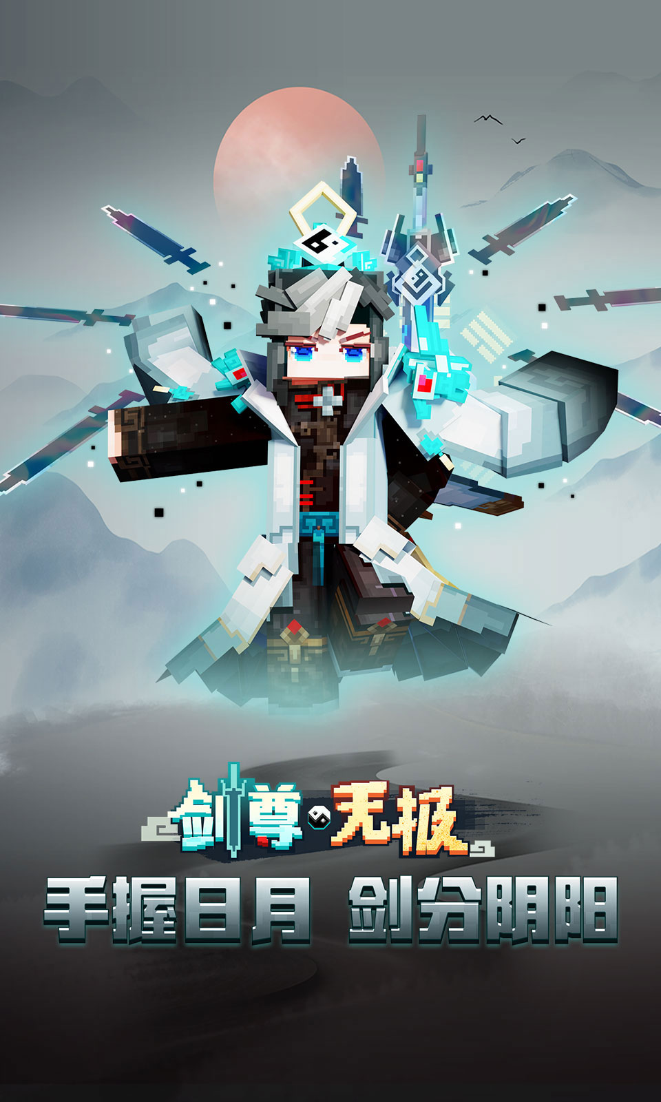 mc163网易官方下载我的世界 v3.2.10.263929