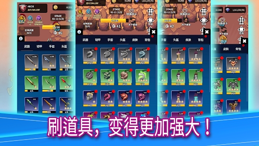 鬼剑士养成官方游戏下载（Legend Of Ghost Slayer Idle） v1.80