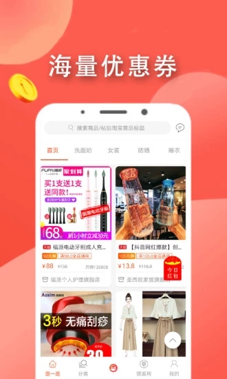 布谷云仓app官方版图片1