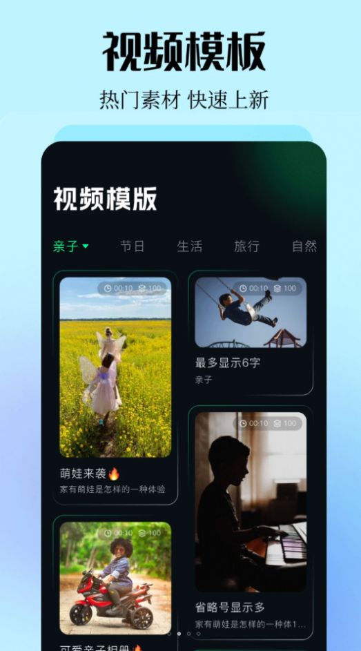 唱秀视频剪辑软件官方下载 v1.1