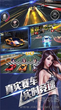 疾速飞车最新安卓版 v1.1