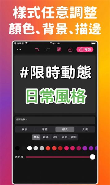 ig质感贴纸官方手机版下载 v1.0.4