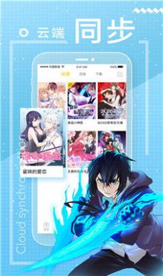 包子漫画app安卓版下载 v6.4.1