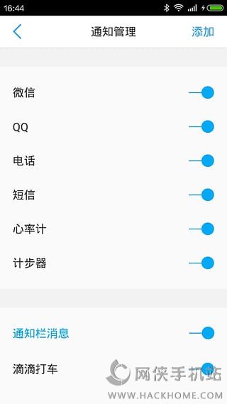 腾讯手表助手官方安卓版app v1.1.151105.102