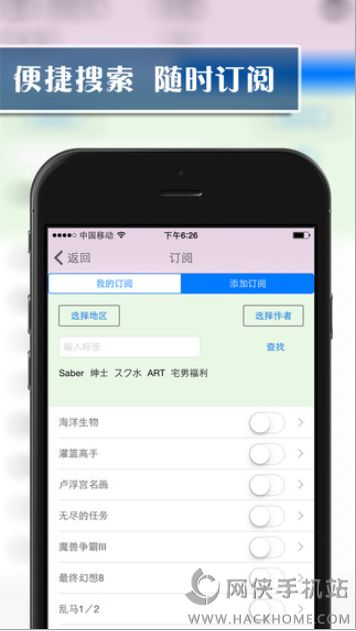 宅优酱app官方下载手机版 v1.0