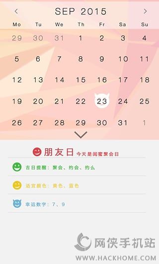 口袋神婆ios手机版app v1.7.1