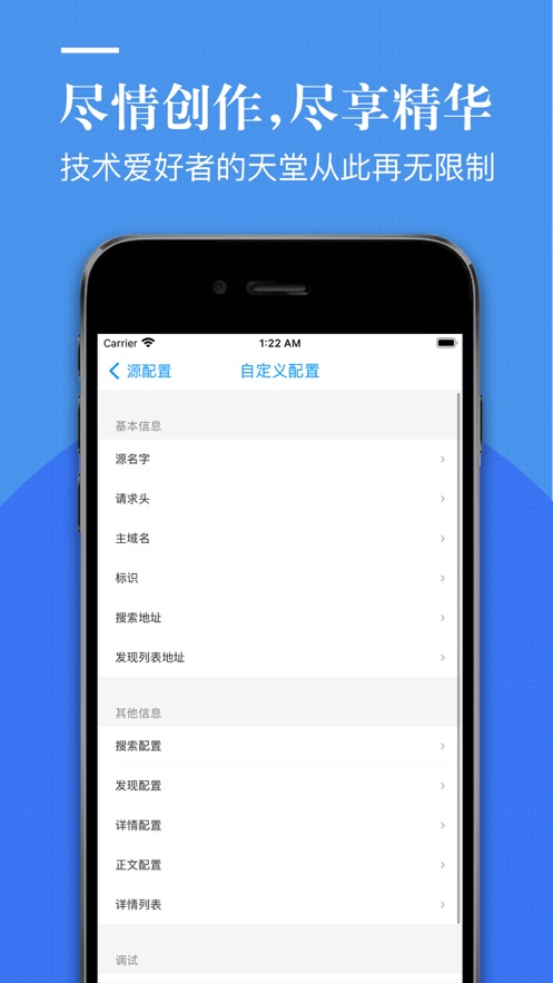 爱悦阁个性化看书阅读器app官方下载 v2.3.0