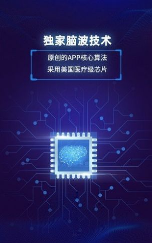 真度智能天赋教育app官方下载 v1.3.5