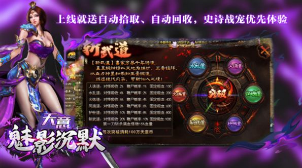 天意魅影沉默官方正版下载 v4.5.0