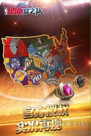 NBA梦之队2024官方安卓版 v13.0