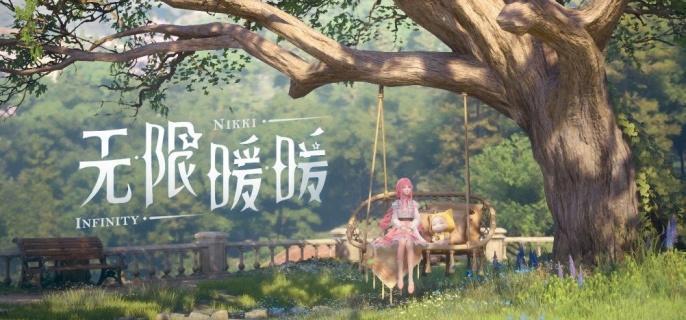 无限暖暖小游戏怎么解锁-小游戏解锁方法​