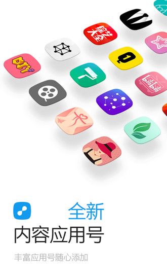 苏宁明日头条官方app下载手机版 v1.0