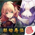 暗影诗章国服官方版正版游戏（影之诗Shadowverse） v4.4.0