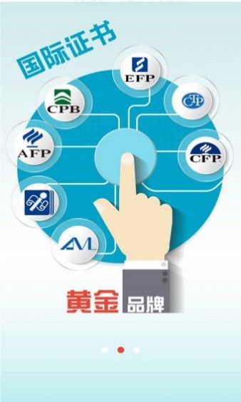 金库网app官方版 V1.18.1