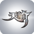 天谕手机app助手 v2.5.0