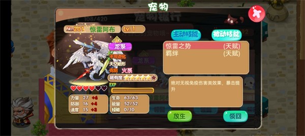 口袋妖怪之破碎时空下载安装中文版 v1.0.15