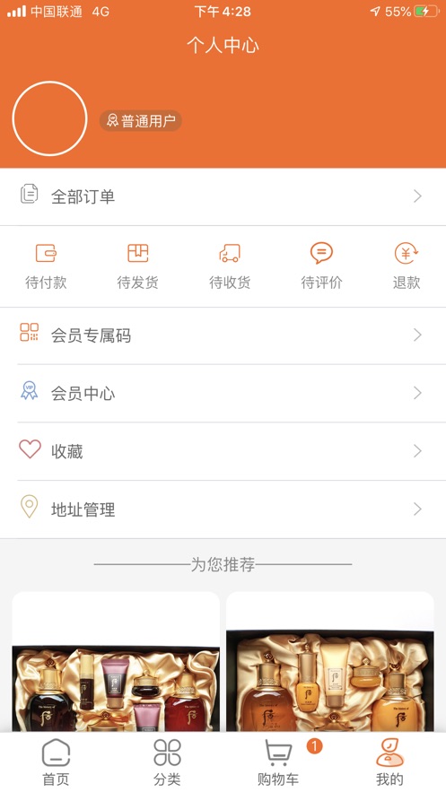 悦活里超市app官方下载 v1.0.12